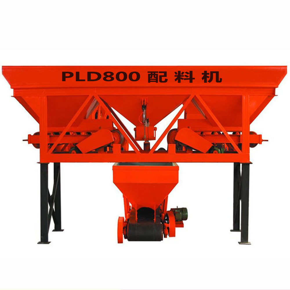PLD800混凝土配料機